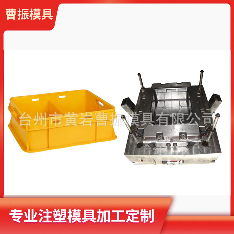 厂家制作塑料箱子/牛奶箱注塑模具可优惠