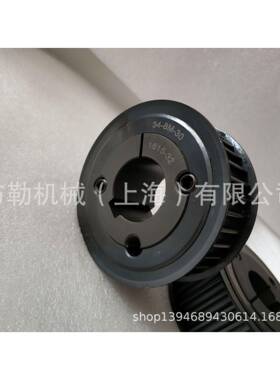 河东铸铁同步带轮配锥套2012-18锁紧轴环免键套TL72-8M-20pulleys