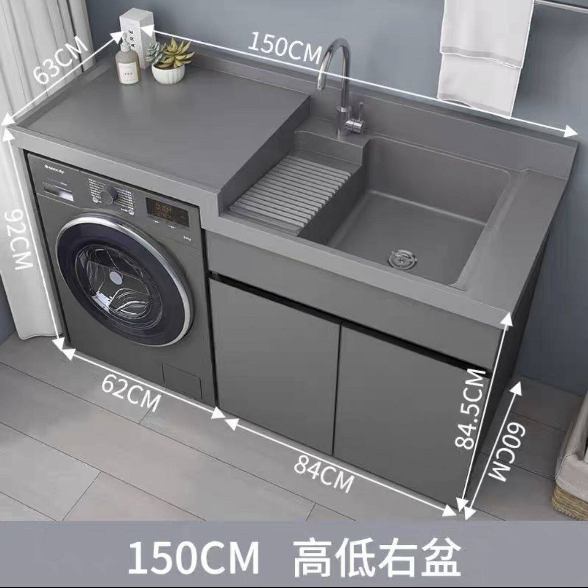 加厚18MM蜂窝铝洗衣盆一体柜阳台柜洗衣柜非标切角源工厂一件批发