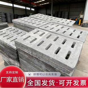 浙江水泥钢纤维盖板井盖预制排水沟盖板下水道地下室雨水篦子沟盖