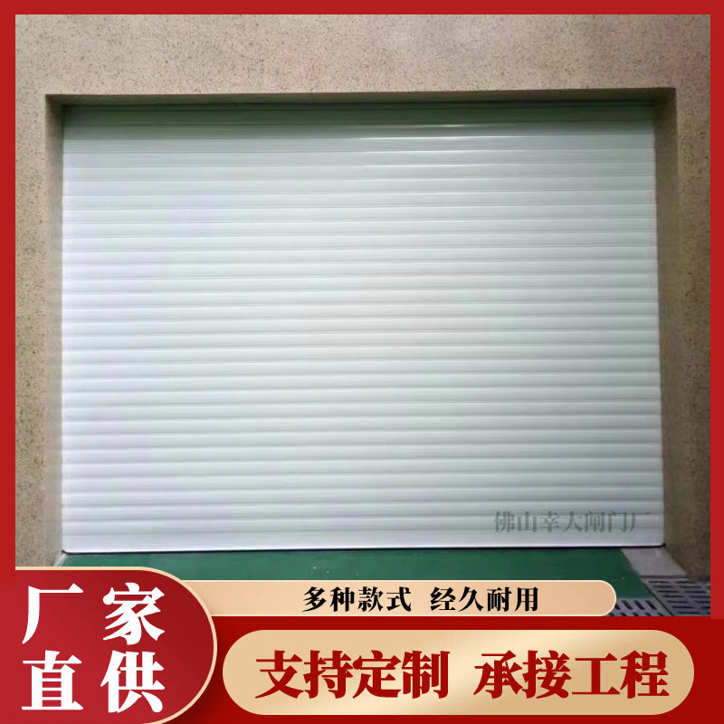 电动不锈钢卷闸门手动卷闸遥控车库门商铺防盗门镀锌铁彩板仓库门