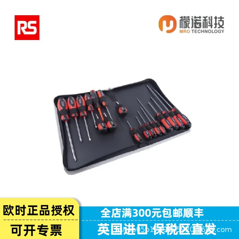 欧时RS螺丝刀套件 459-3972 坚固耐用型号齐全18件套绝缘工具