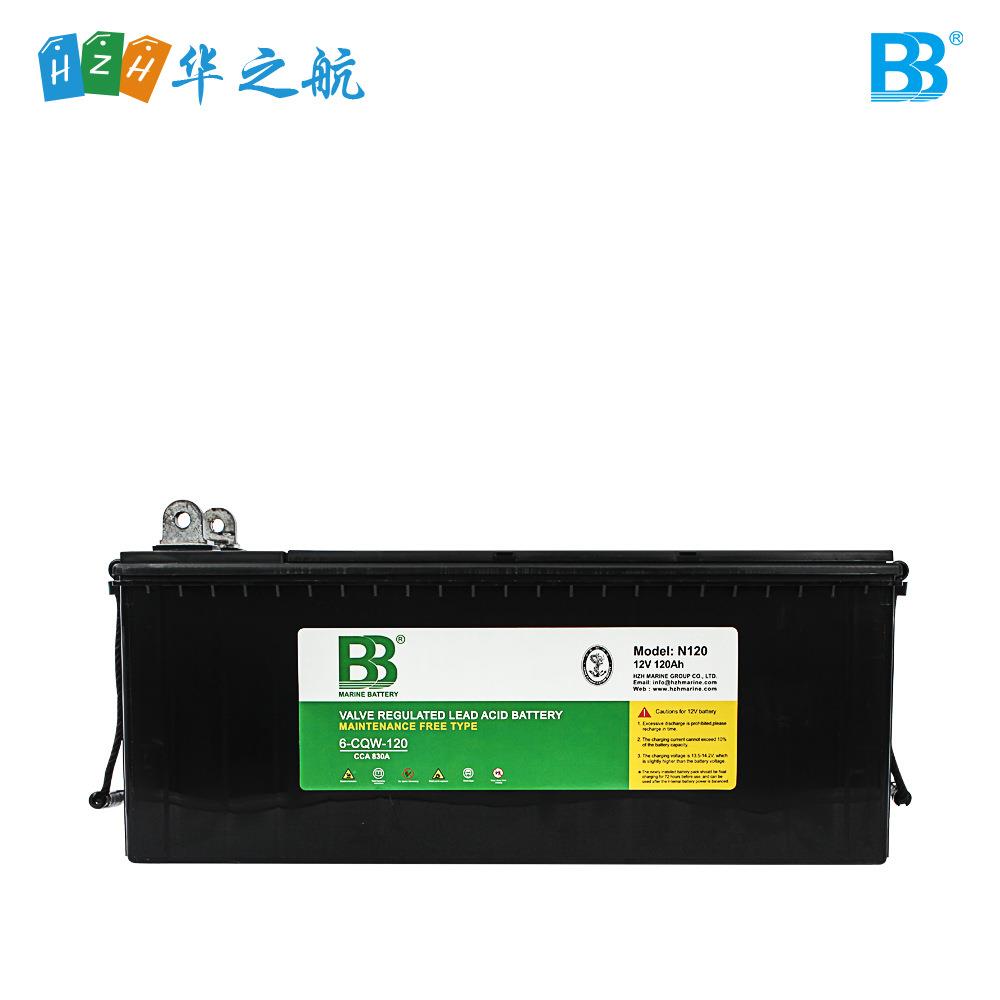 BB蓄电池6-CQW-120/12V120Ah船舶铅酸免维护电瓶船用电瓶