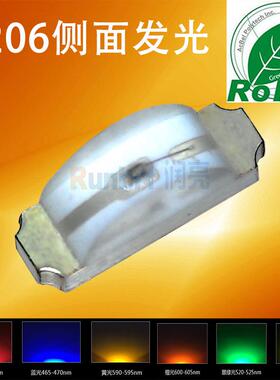 现货1206侧面白发红色1204红光高亮红灯侧贴式贴片背光led灯珠