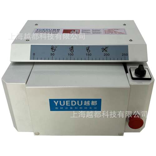 越都YD-PQJ320W台式纸膨切机桌面型网状碎纸机瓦楞纸板粉碎机