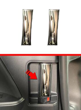 适用于丰田22款VOXY90系中门内拉手贴片内扶手贴把手饰条改装装饰