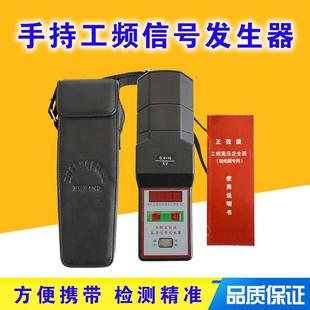 高压工频信号发生器手持工频信号验电器检测器0.4KV10KV 35KV