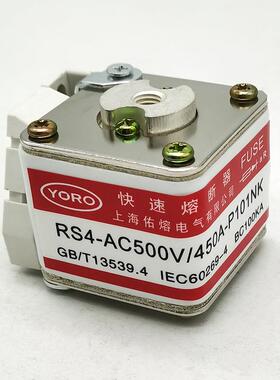 快熔熔断器RS4500V32A40A50A63A80125A160A200AP101NK
