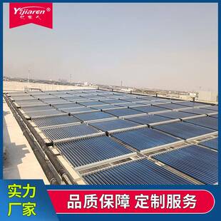 全玻璃真空管太阳能58*1800*50双插式集热器屋顶集中型热水设备