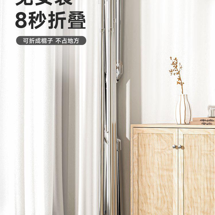 304不锈钢晾衣架落地折叠室内凉晒衣架室外家用伸缩阳台晒被子杆