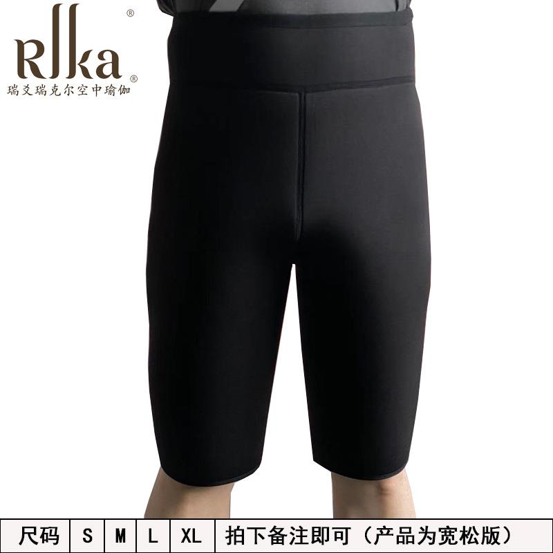 空中瑜伽活力带活力绳蹦极带绳防勒裤加厚裤培训瑜伽魔力带阻力绳