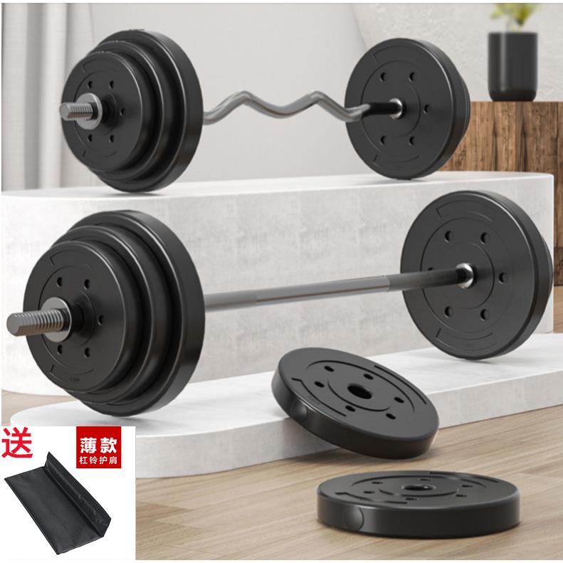 杠铃套装男士家用健身深蹲直杆曲杆举重器材扛铃哑铃两用组合女