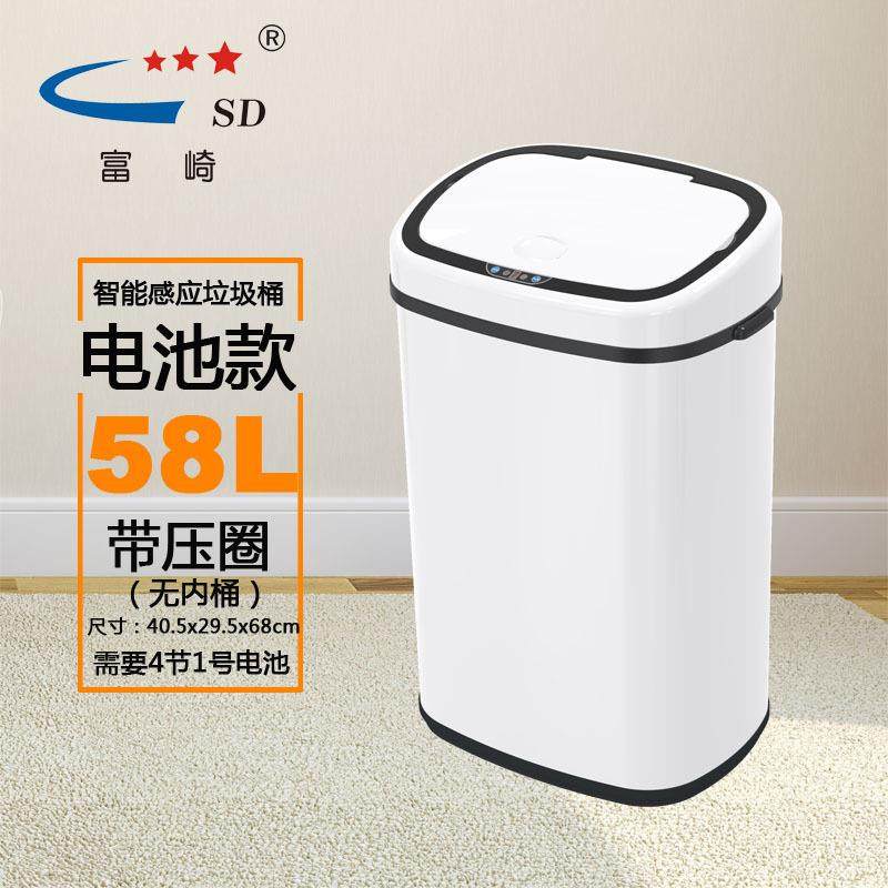 富崎大容量58L方形白色智能红外感应垃圾桶热销公共场所商务用品,鲜花速递/花卉仿真/绿植园艺,割草机/草坪机,淘宝优惠券,粉丝福利购,淘宝优惠卷
