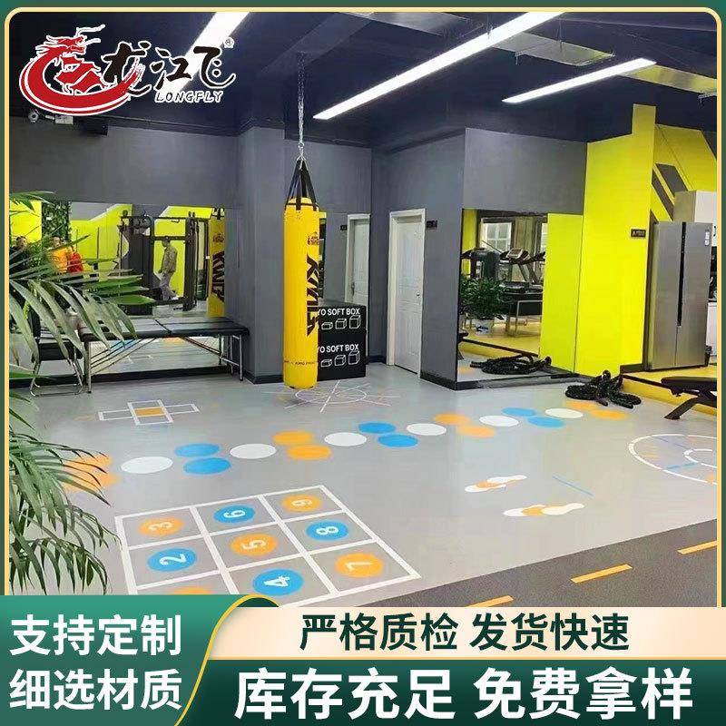 制作各种图案PVC卷材个性制作艺术空间健身房PVC卷材地板