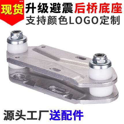 水桥后桥底座CX7/S7/CX4/YOW陆地冲浪滑板弹簧支架桥转向免蹬旋转