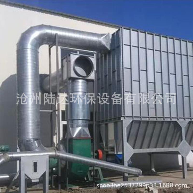 除尘设备布袋除尘器袋式除尘器收尘器
