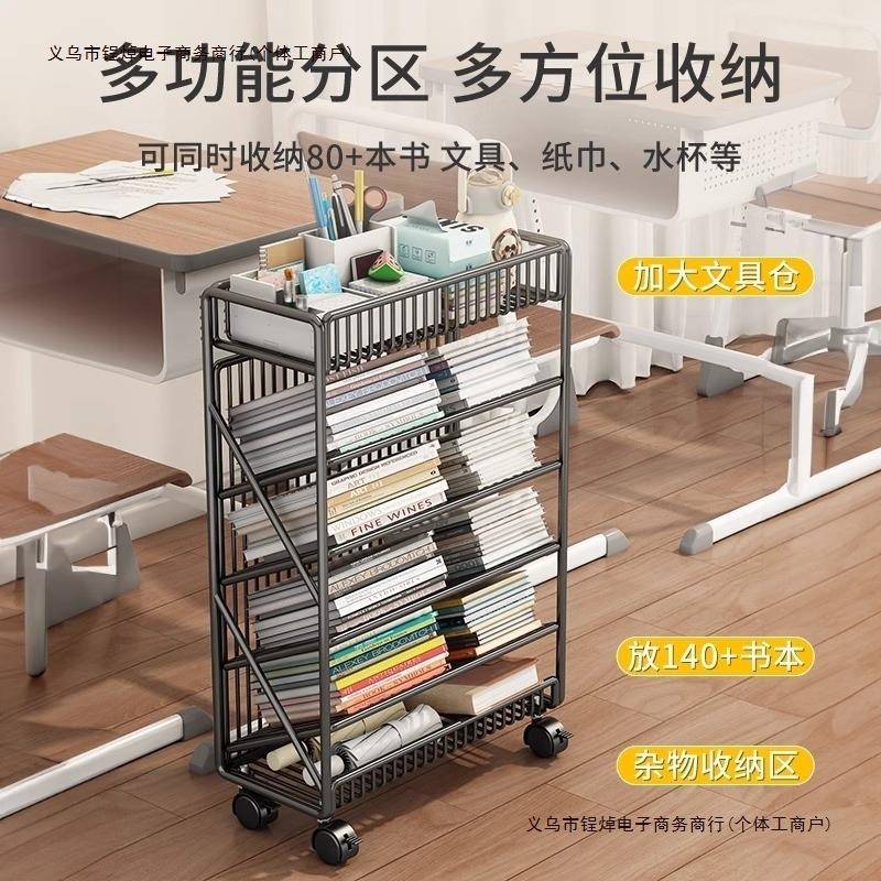 移动德国书本课桌落地斜口书架桌边带轮桌旁收纳置物架学习子包邮