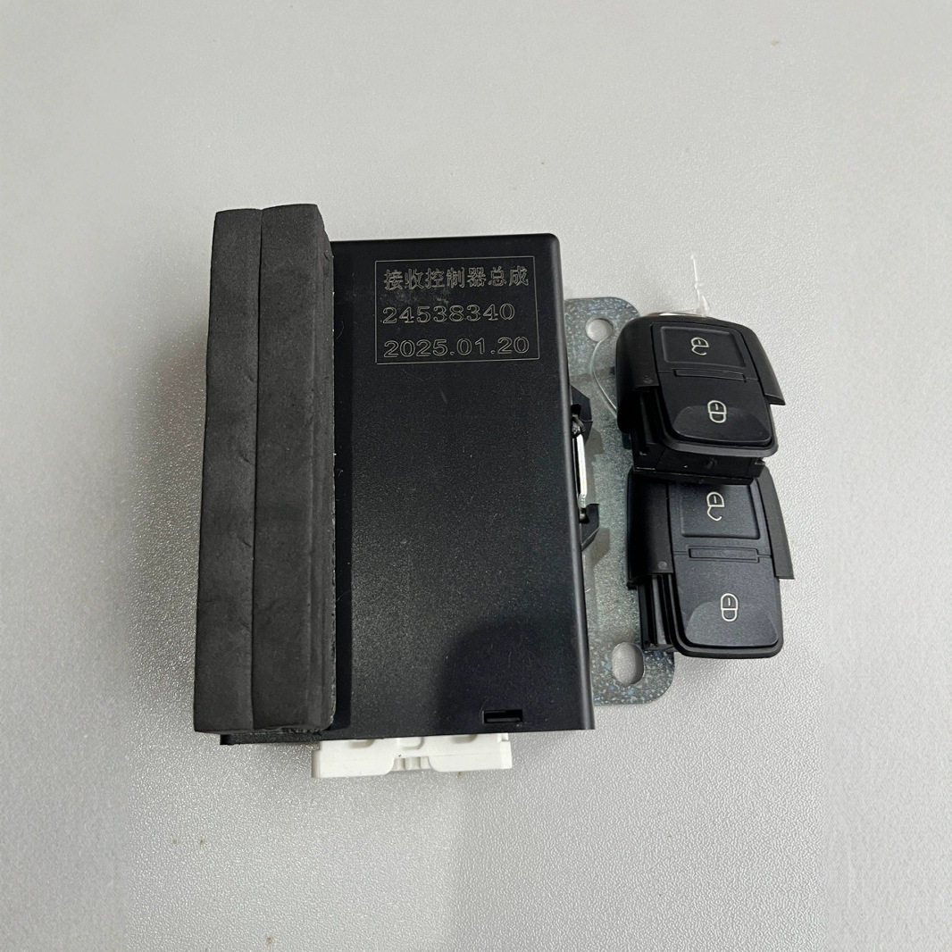 适用于五菱宏光/荣光V/宏光V中控锁门锁控制器遥控接收控制器总成