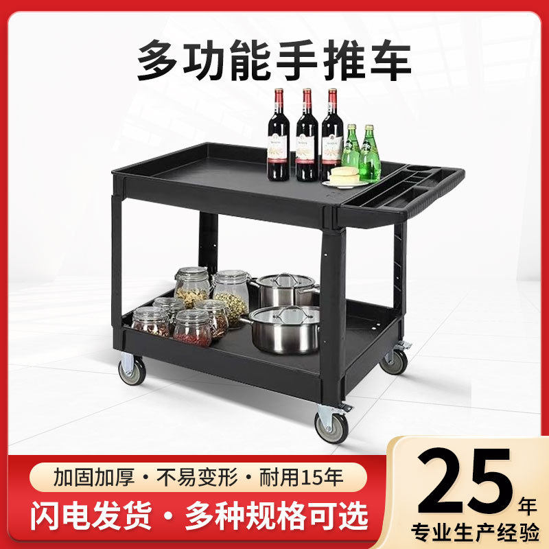 多功能塑料工具车加厚双层三层汽修工具收纳车工厂五金工具搬运车