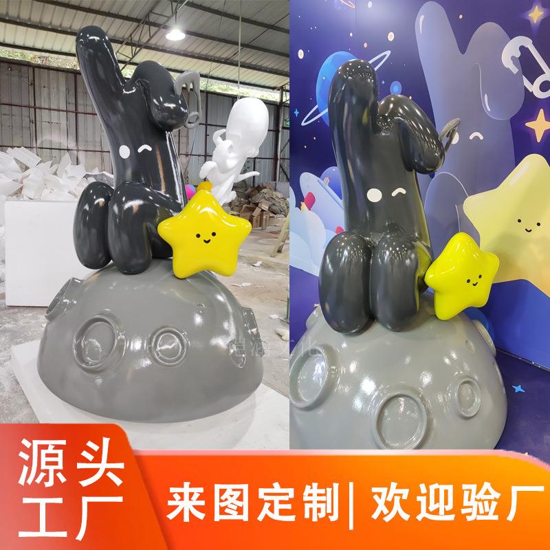 泡沫模型雕塑商场美陈节日活动装饰道具展会卡通ip公仔落地摆件