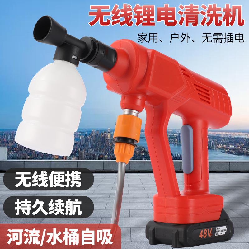 家用电动洗车机充电洗车枪浇花锂电无线高压洗车神器洗车水枪
