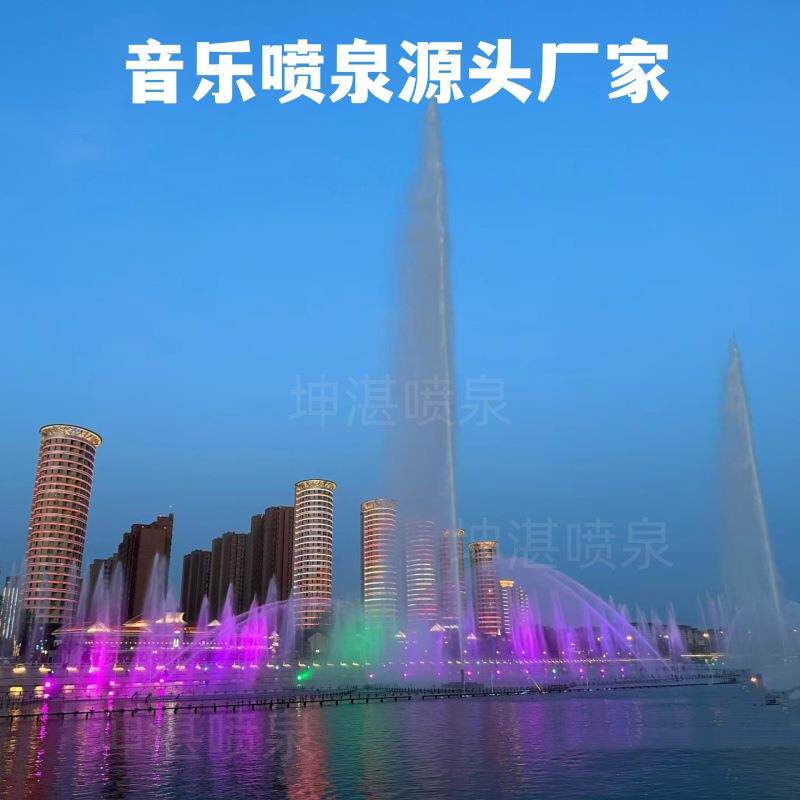 大小型音乐喷泉户外广场公园景观喷泉独特设计全套喷泉设备