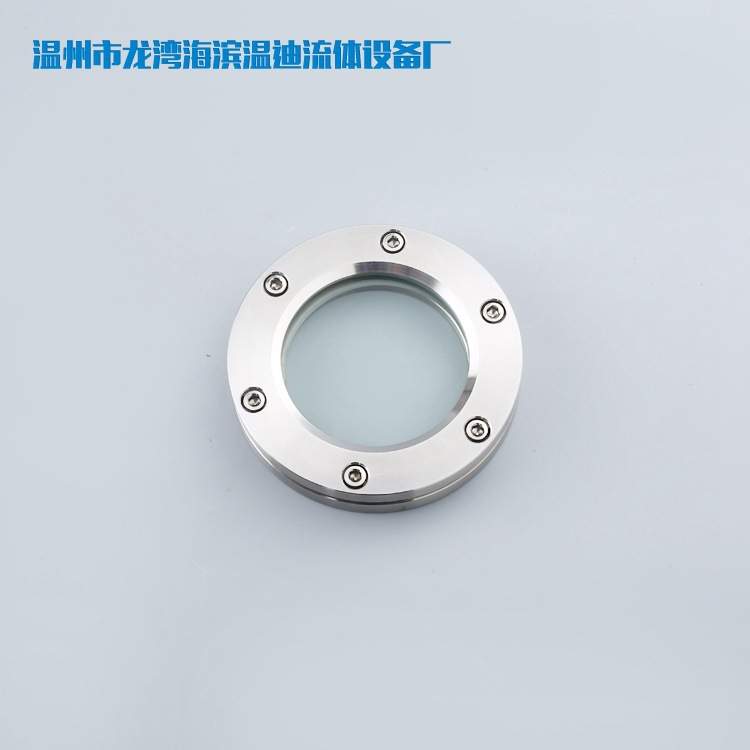 304不锈钢法兰直通对夹视镜 卫生级法兰视镜压力视镜带刮板带灯