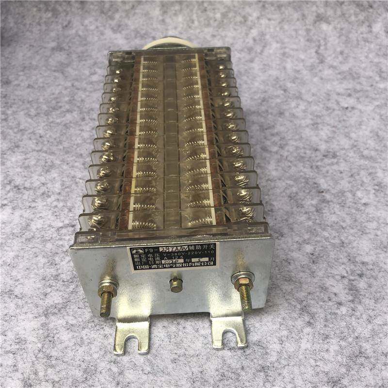 鸿宝辅助开关F6-24IIK/WBF6-24IIF9-26IIF9-28IIF9-30II