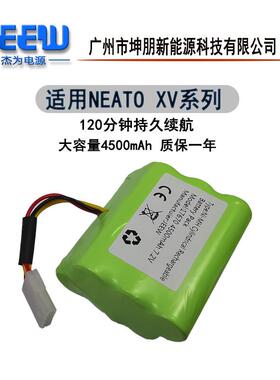 适用Neato电池XV21/11/14/15/21pro7.2V拖地擦地扫地机机器人配件