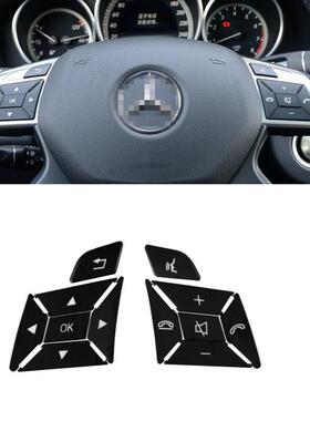 适用于奔驰C200方向盘按键贴E260LGLK300CLSMLGL内饰改装贴