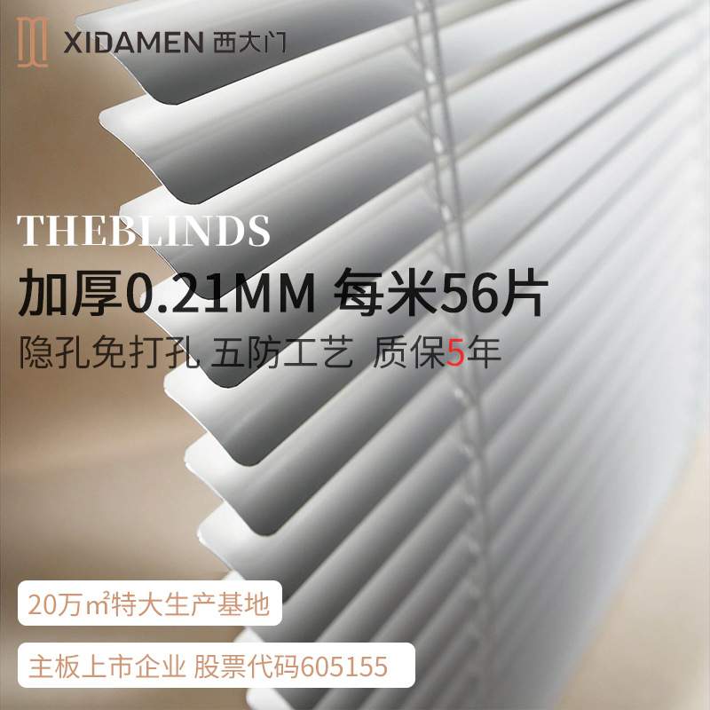 西大门免打孔铝合金百叶帘窗帘卫生间浴室百叶窗升降卷帘0.21mm厚