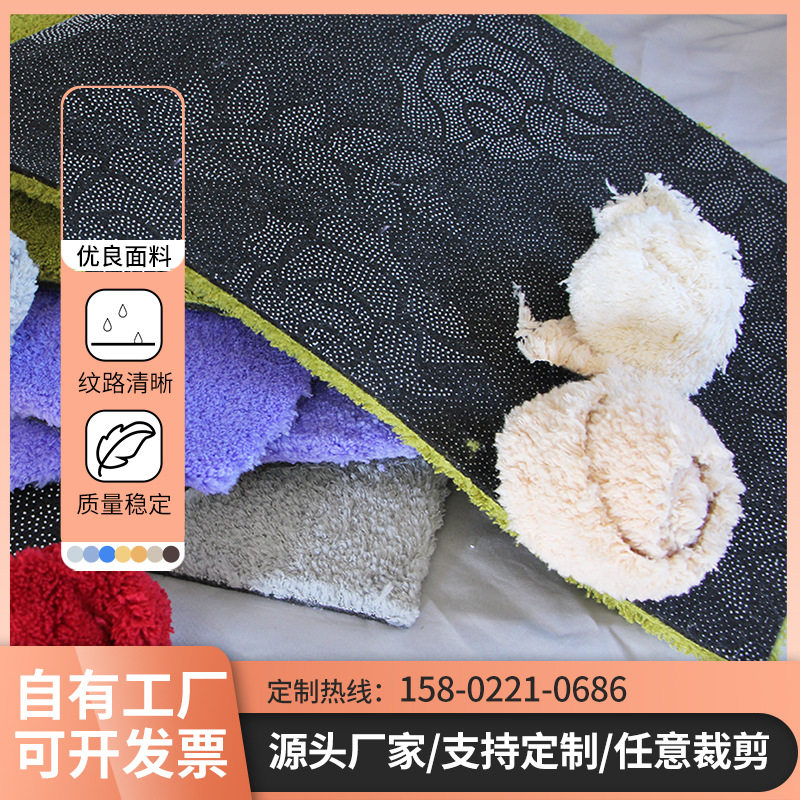可水洗加厚客厅书房家居卧室飘窗聚酯纤维毛毯卫生间入户门地毯
