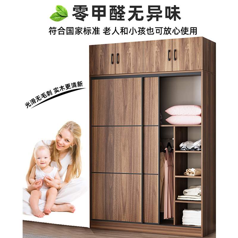 衣柜家用卧室推拉门小户型实木衣橱简约现代儿童简易组装储物柜子
