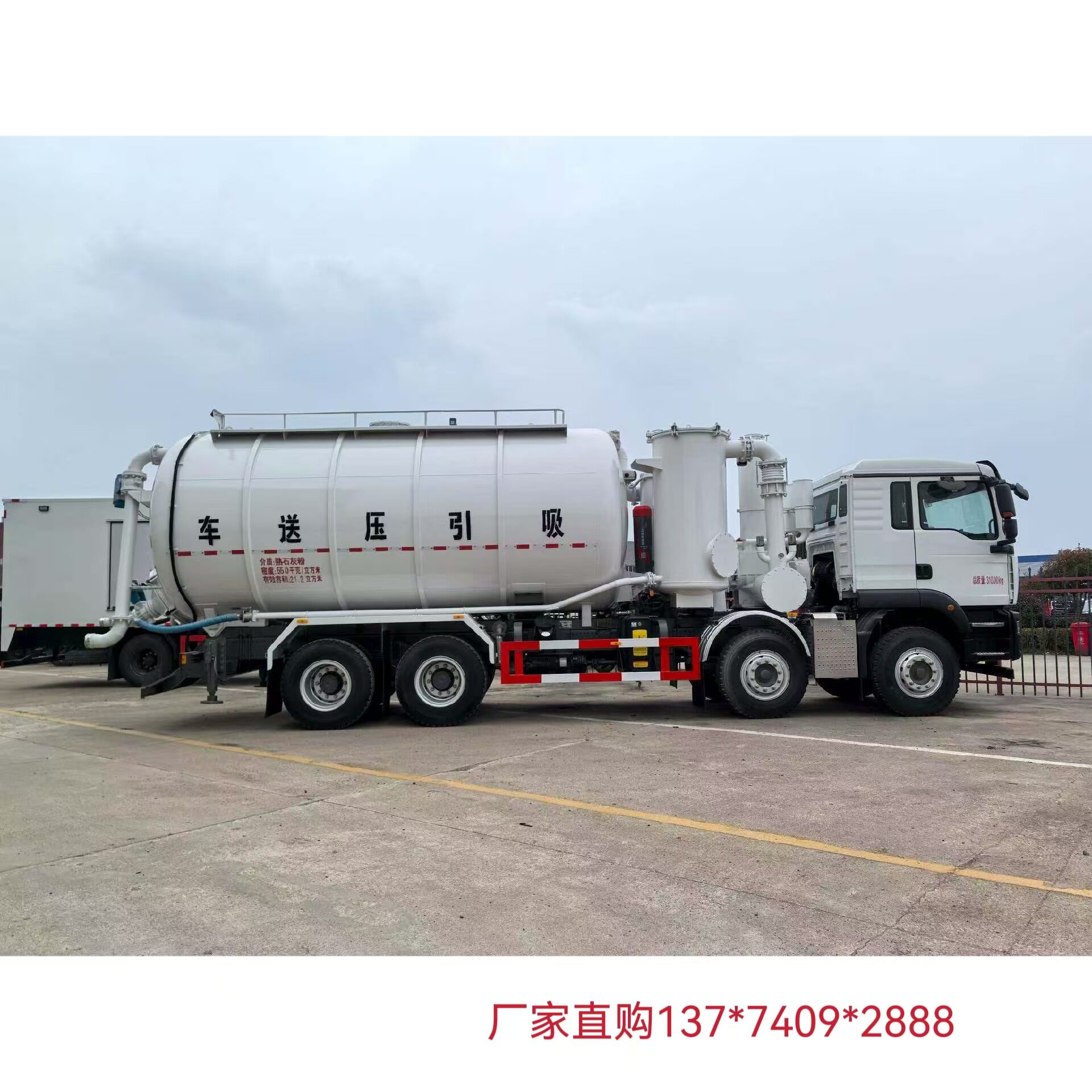 新款重汽汕德卡25方吸引压送车纯电动吸排车钢厂专用吸引压送车