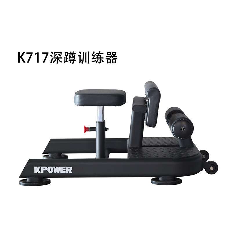 康乐佳K717深蹲训练器力量训练健身器材