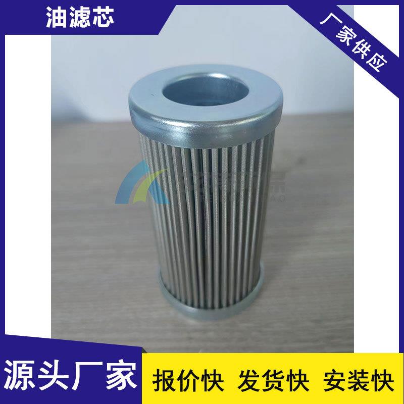按需供应玻璃纤维滤材工作压力0.6MPa替代玛勒滤芯PI8230DRG25