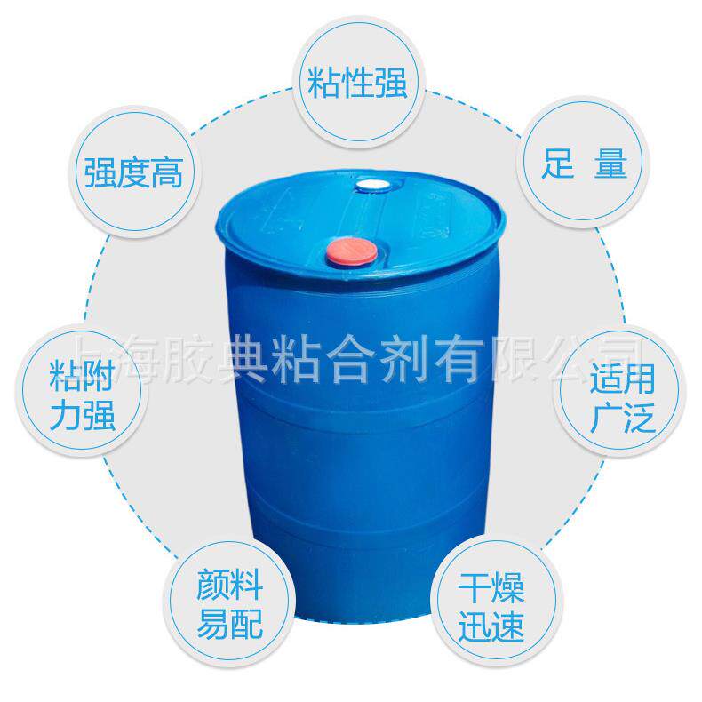 直销压敏胶水性压敏胶油性压敏胶耐200度高温油性压敏胶