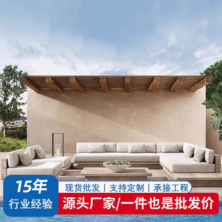 户外柚木实木沙发庭院别墅家具室外阳台花园别墅酒店防水防晒民宿