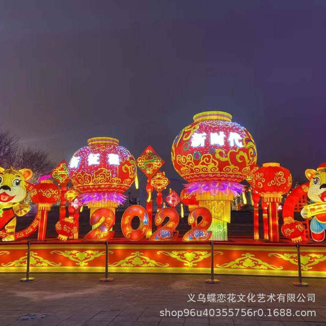元宵节花灯制作春节氛围营造高8米动态花灯造型布置房产亮化工程