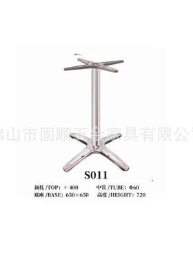 供应不锈钢台脚，吧台桌脚，吧台脚，桌腿，餐厅桌脚S011