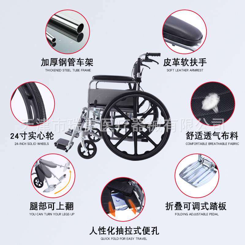 销售前腿上下可调节折叠轻便手动轮椅 带便桶轮椅 老人代步车