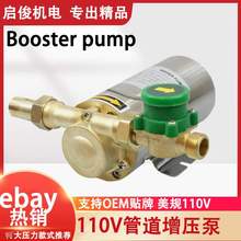 RGB100W120W260W自动启停管道增压泵 copper water Booster pump