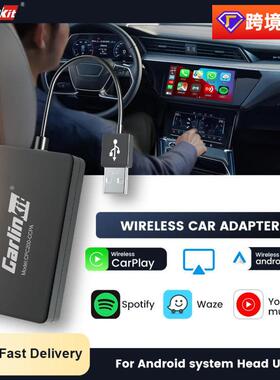 Carlinkit安卓车机无线carplayandroidauto盒子适用于hicar盒子