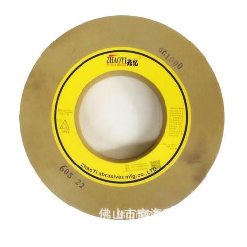 DTY镜面抛光砂轮兆亿高品质各种钢材平形抛光砂轮片镜面抛光砂轮