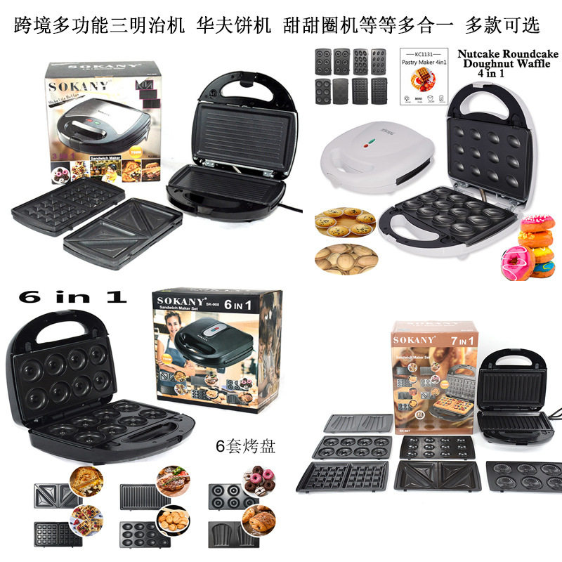跨境欧式三合一三明治机烤面包机不锈钢三文治华夫饼机