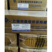 5.0mm 4.0 供应上海申嘉SSA517 不锈钢电焊条3.2