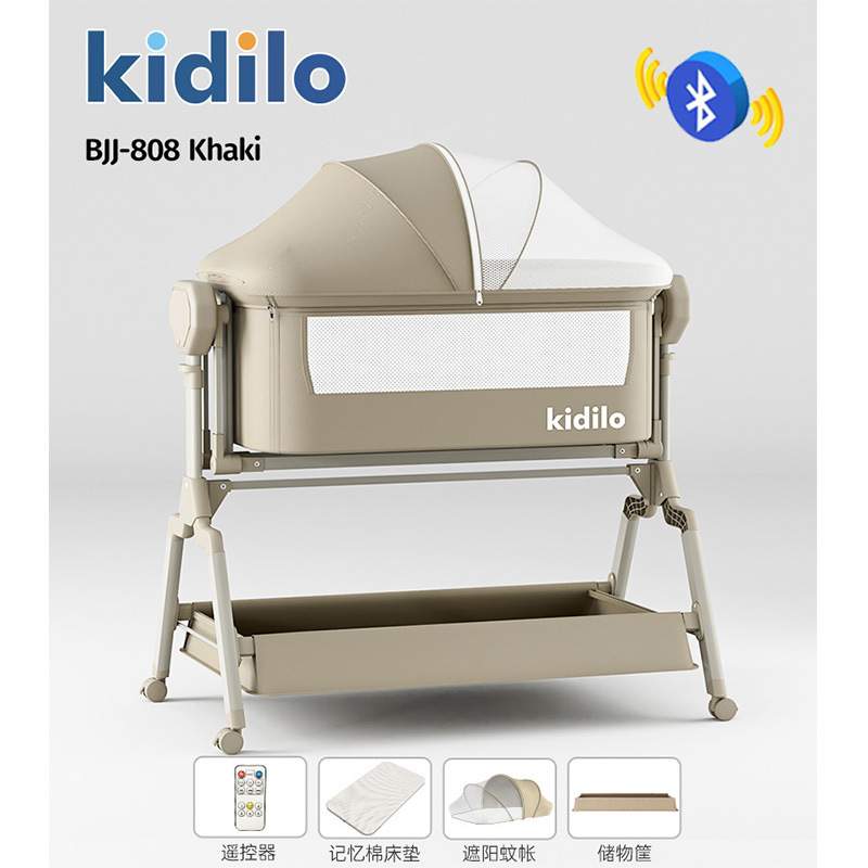 kidilo婴儿床可移动折叠电动拼接大床新生摇篮床多功能宝宝床