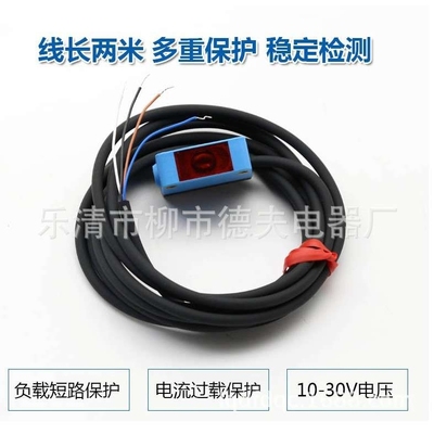 供应 进口宜科小方形红外线对射电开关 E3Z-T61 E3Z-T81德夫