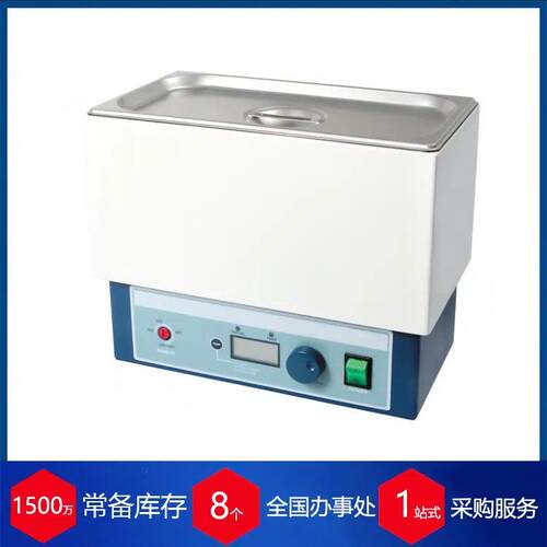 供应德国Witeg多功能水浴锅WB-22