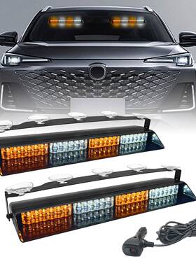 48led一拖二汽车紧急仪表板频闪灯安全警告前/后挡风玻璃爆闪灯